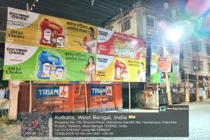 VIVEKANANDA SPORTING CLUB  9748033993